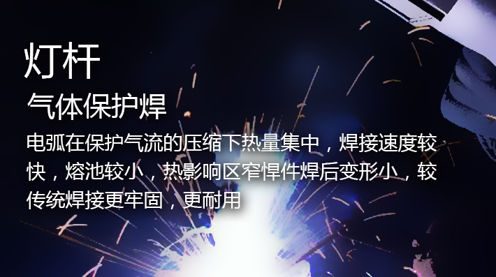戶外燈具-產(chǎn)品描述_08.jpg